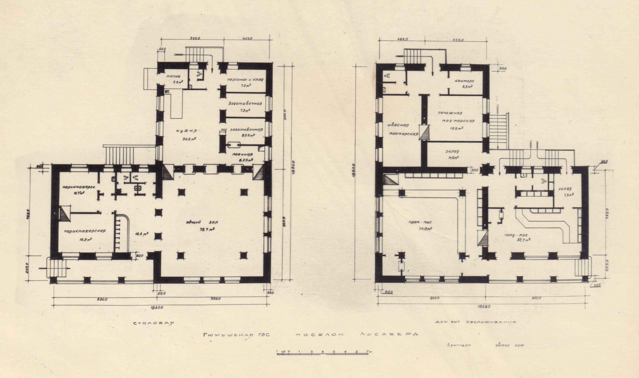 Կենցաղ սպասարկման տան (գծագրի աջ կողմում) և ճաշարանի հատակագիծը