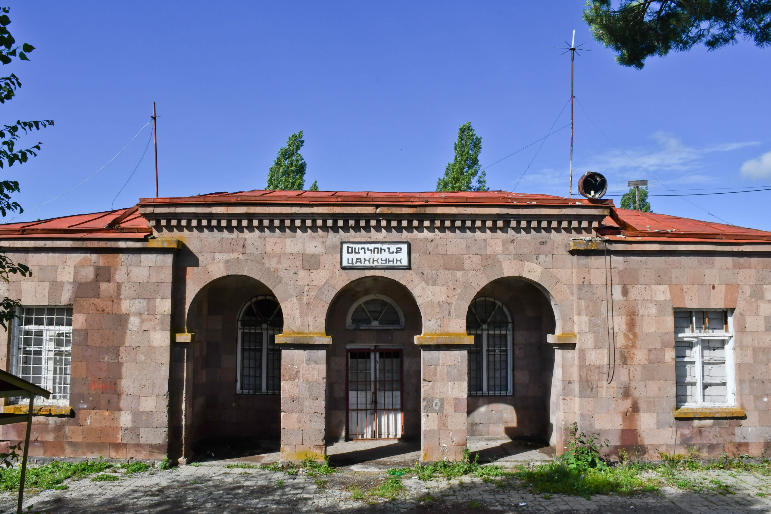 Գագարին ավանի երկաթուղային կայարան (լուս.՝ Դ. Նահատակյանի)