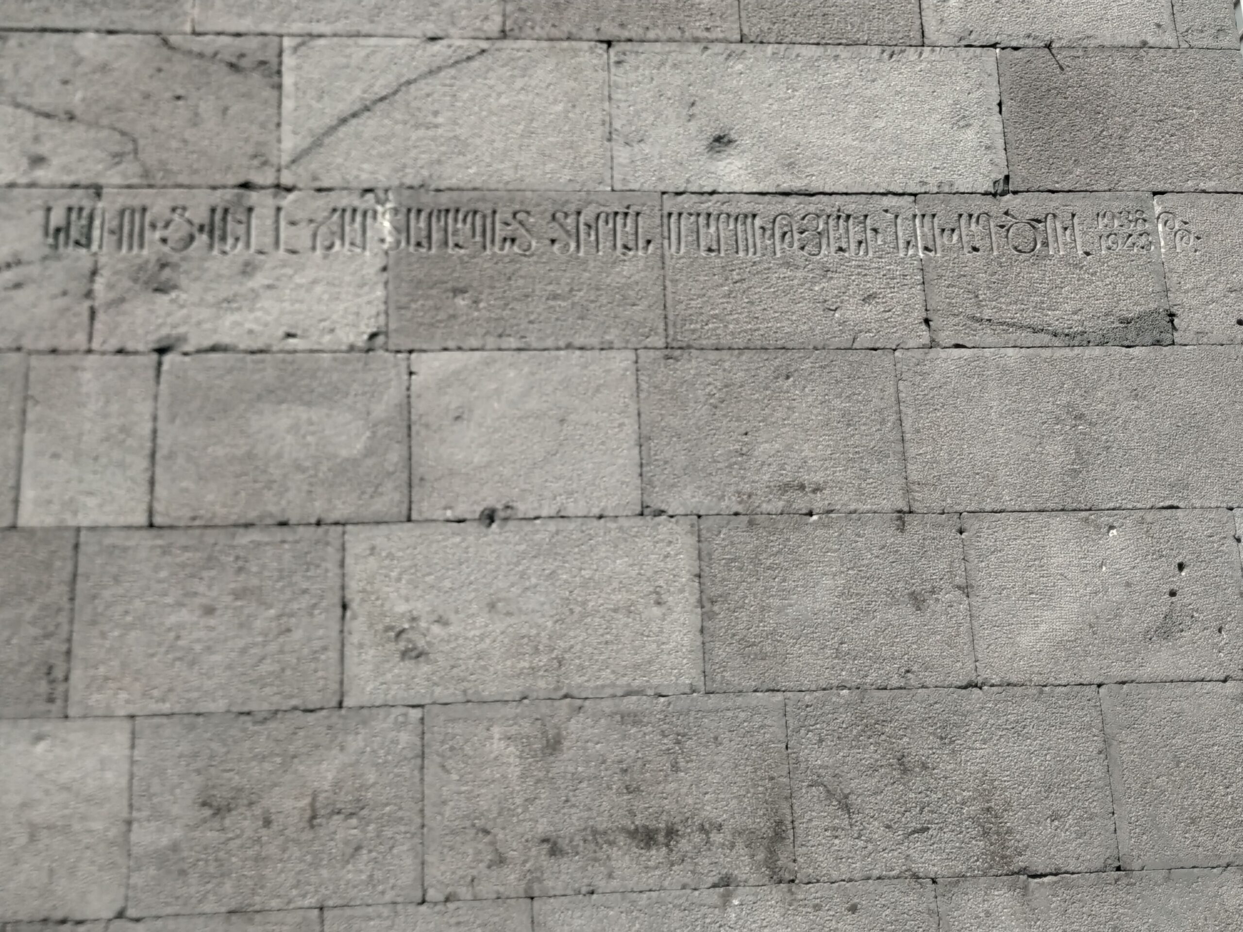 Գլխավոր ճակատի վրա փորագրված արձանագրությունը առ այն, որ շենքը կառուցվել է Տիրան Մարությանի նախագծով